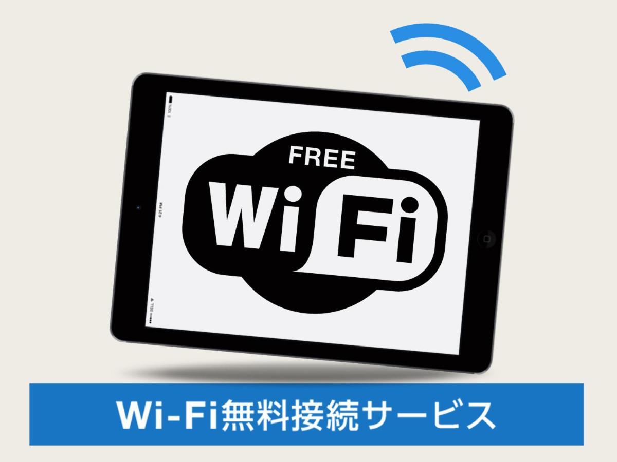 Life Inn Katsuta Station West Хитачинака Екстериор снимка
